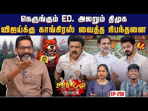 அமித் ஷா - எடப்பாடி சந்திப்பு எதற்கு ? நடந்தது என்ன ? | Savukku Shankar