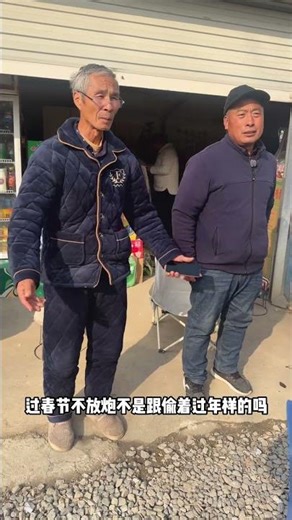 Rural Life Jokes: Hilarious New Year Fireworks Pranks