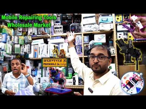 Mobile Repairing Tools Wholesale Market Prayagraj Uttar Pradesh | Mobile Tools Wholesale Market