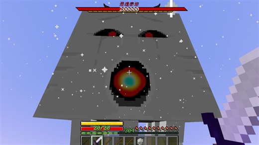 新泰坦生物1.21.4NeoForge开发日志 - 泰坦弹射物性能优化