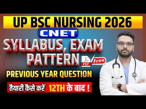 UP Bsc Nursing (CNET) 2026 | SYLLABUS, EXAM PATTERN, PREVIOUS YEAR QUESTIONS | Nursing Preparation