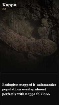 The Kappa Was a Giant Salamander All Along | Yokai Forensics #Shorts