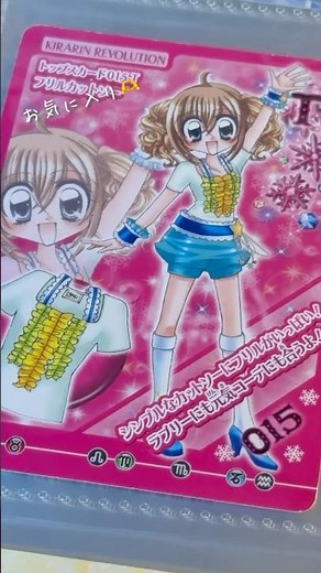 🌙月島きらり⭐️ きらりん☆レボリューション #きらレボ#きらりんレボリューション#少女マンガ #少女マンガ #anime #少女漫画 #漫画 #コミック #アニメ #グッズ #きらレボ