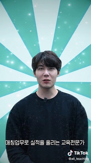 #에듀라인 #티칭디렉터#올티칭 #서울사이버평생교육원 #에듀라인컴퍼니 #에컴#에컴클래스 #온라인강의 #클래스 #인터넷강의 #온라인플랫폼