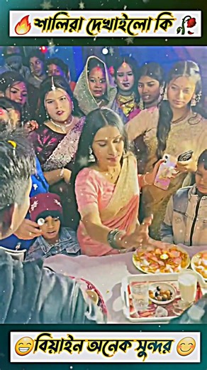 🙈🥀dj gan gan gaan dj song dj gaan ডিজে গান dj gan dj gan tiktok dj gaan dj gaan bangla dj song dj