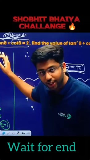 math chalenge , shobhit nirwan #math #mathswithfarzan #shorts