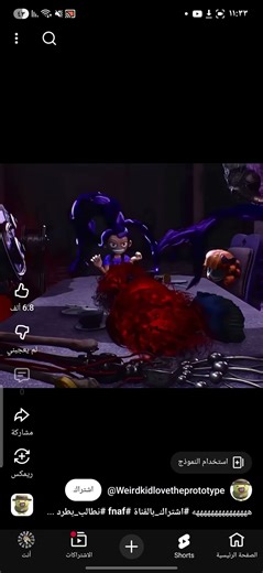 ١٢ مارس ٢٠٢٦