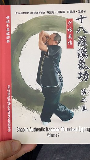 Shaolin Authentic Tradition: 18 Louhan Qigong. Volume 2. By Brian Bateman / Lee Kam Wing / Brian Winter. Much respect for all the hard work and dedication to produce these translations into English. I know it will help me and my students in our studies. Volume 2 is another Treasure of our Northern Shaolin Seven Star Praying Mantis Gung Fu Lineage. | Sifu Hughes