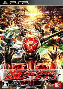 Kamen Rider - Super Climax Heroes (J) ROM Free Download for PSP - ConsoleRoms