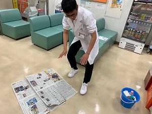 嘔吐物処理の方法