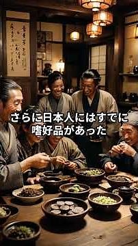 Why didn't opium, which nearly brought China to the brink of collapse, spread in Japan? The reaso...
