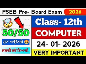 PSEB 12th Class Computer Question Paper 2026 Pre Board | 24-01-2026 | Solved Computer Science Exam