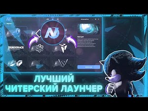 Обзор New Launcher для Minecraft: функции, установка и настройка скачать в описании. | #Майнкрафт