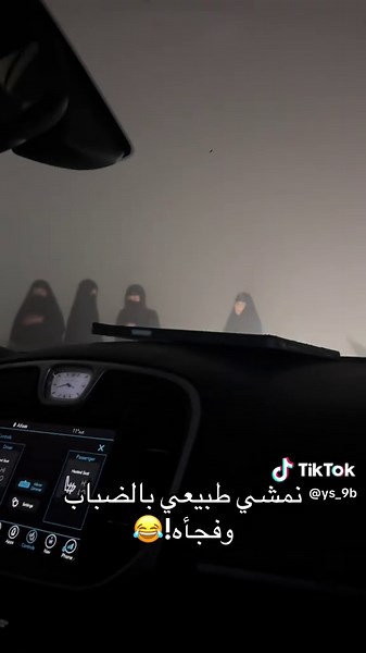 ‏والله مستغربين شنو هاي ماندري😂😂😂