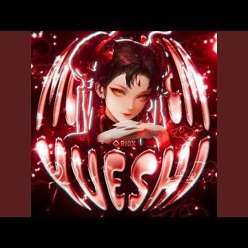 MONTAGEM YUESHI (Ultra Slowed)