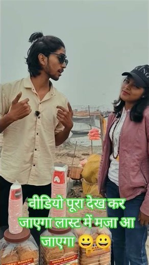 #comedy #funny #jokes #youtubeshorts #reels 😀😀😀😀