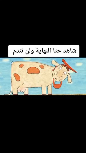 قزوم على TikTok