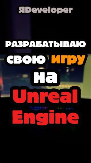 В игре вообще нет интерактива… исправляю как в Resident Evil