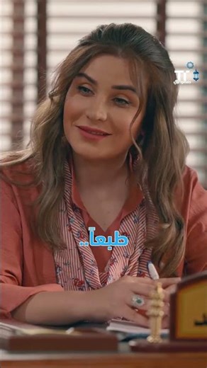 ⁨ المديرة مستحيل ترشح اسم حاتم 😂| مسلسل أنا والمديرة