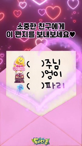친구에게 보내는 소중한 편지 작성법