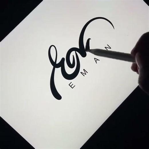 Eman Name Logo Design | Elegant & Modern Signature Style for Eman
