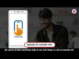 How to Check EPF Balance & View PF Passbook | EPFO Member Guide