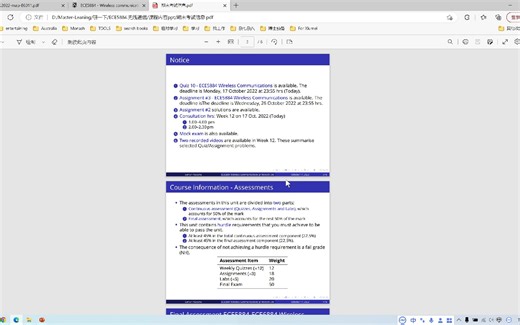 Monash -莫纳什大学电工硕士-EE-Electrical engineering -ECE5884
