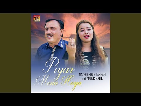 Piyar Menu Hoya