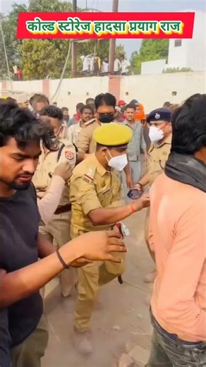 Prayagraj Cold Storage Collapse | 4 मजदूरों की मौत | Breaking News 2026