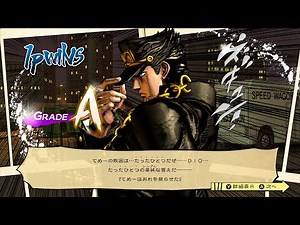 【ジョジョASBR】第３部 承太郎vsDIO【ジョジョの奇妙な冒険オールスターバトルR】