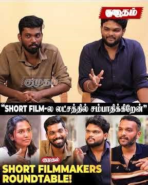 Short Filmmakers Roundtable! Promo Video | Kumudam