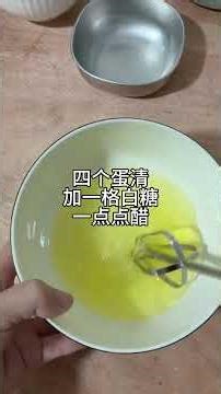 电饭煲蛋糕之巧克力夹心#巧克力#古早蛋糕#电饭煲蛋糕#上热门#dou小助手