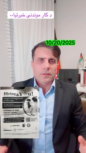 322 reactions · 11 comments | San Antonio Texas #job fair | Abdullah Tamim | Facebook