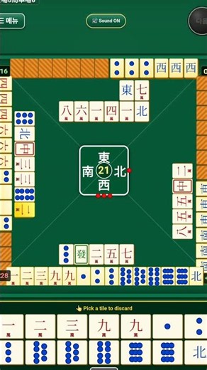 정통 한국 마작 - 무료 모바일 게임 🀄 Korean Mahjong