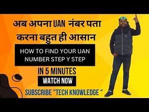 HOW TO KNOW YOUR EPFO UAN NUMBER#technology