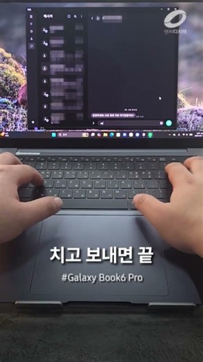 Reply to Fold 7 texts directly from Galaxy Book #PhoneLink #TextReply #WorkEfficiency