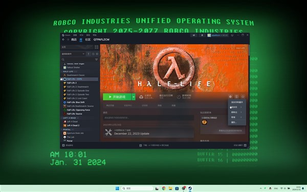 半条命1的一些汉化bug