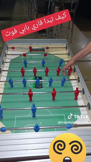 Baby Foot: Learn How to Play the Bonzini Babyfoot