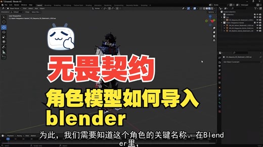 下载2024年Valorant的3D模型｜免费套餐｜Blender&Cinema 4D