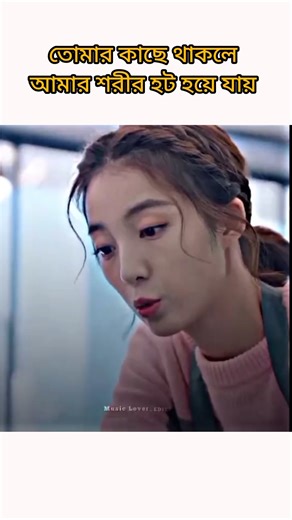 এলিয়েন গার্লফ্রেন্ড সিজন 2। alien girlfriend season 2