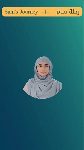 تعلم الانجليزية من القصص #تعلم_الانجليزية #افلام_مترجمة #فيلم_كامل #فيلم_انجليزي #ترجمة_انجليزية #ترجمة_عربية #تعليم_اللغة_الانجليزية #افلام_لتعلم_الانجليزية #تعلم_من_الافلام #افلام_اجنبية #LearnEnglish #EnglishSubtitles #ArabicSubtitles #EnglishMovie #FullMovie #LanguageLearning #EnglishPractice #MoviesWithSubtitles #BilingualVideo #EducationalContent | تعلم الانجليزية للمبتدئين