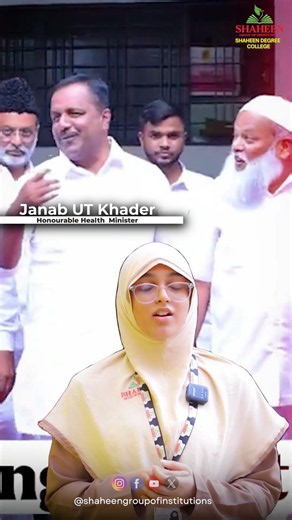 Mark the Date – 7th July The PG Campus, especially for Women, will be inaugurated by Janab UT Khader