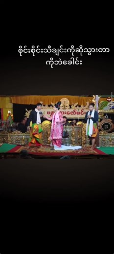 #မူရင်းကိုcrdပေးပါတယ်🙏🇲🇲✌️ #ဒီတစ်ပုဒ်တော့fypပေါ်ရောက်ချင်တယ် #ချစ်တဲ့စိတ်လေးနဲ့ကြည့်ပေးပါနော်😘😘😘😘 #မလေးရှားရောက်ရွှေမြန်မာများ