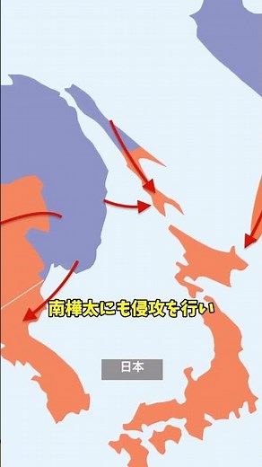 Japan continued to fight even after the end of the war!? Explanation of the Battle of Shumushu Is...