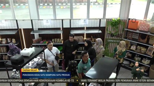 BERITA PERDANA, 09 NOVEMBER 2025 | RTB News