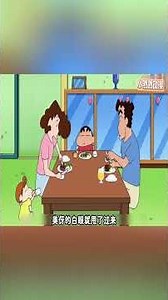 Misae uses luxurious tableware to serve the food, making Hiroshi eat with extreme caution! #Crayo...
