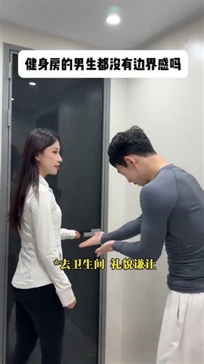 The Most Disgusting Gym Behavior - A Must-Watch Fitness Fiasco