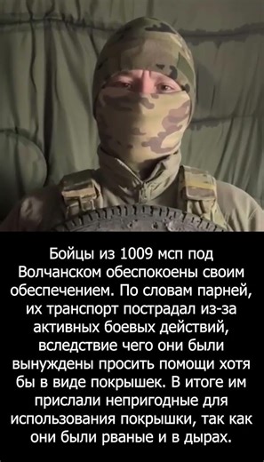 Рваные покрышки под Волчанском