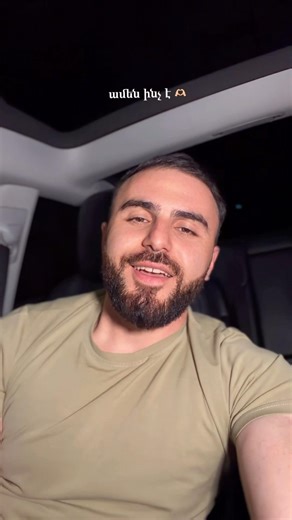 Աստված պահապան 🙏🏻🫂