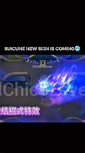 SUICUNE NEW SKIN IS COMING🥶😶‍🌫️#pokemonunite #shorts #shortvideo #viral